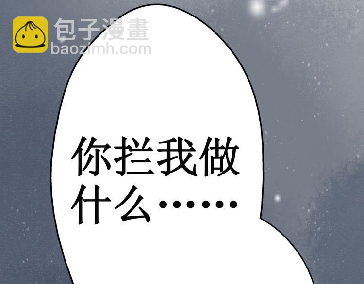 第17话 阴宅（八）厉鬼索命(1/2)-第18话