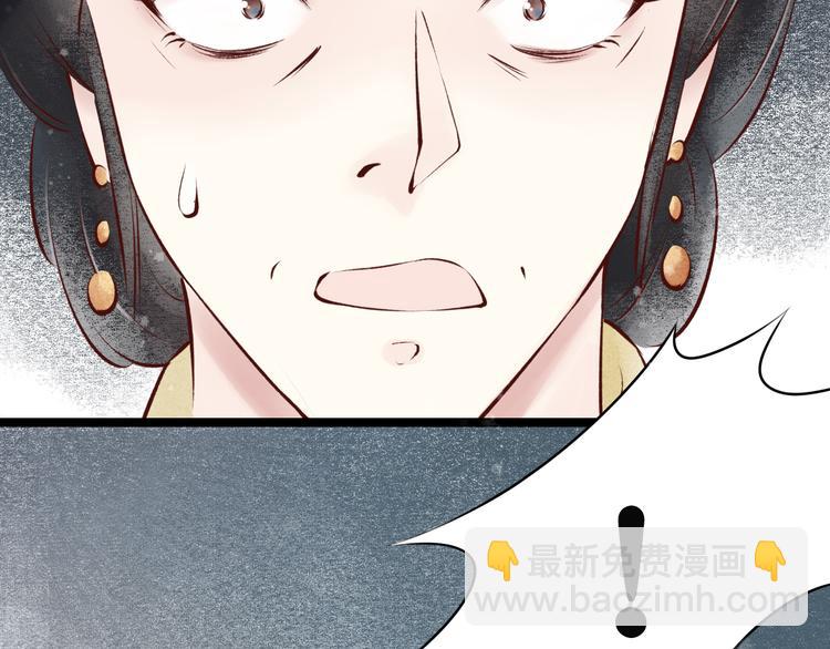 第17话 阴宅（八）厉鬼索命(1/2)-第18话