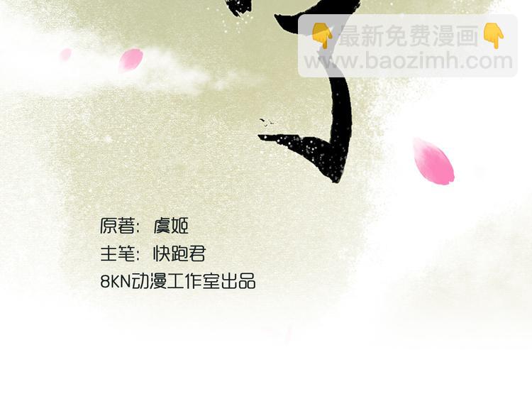 第17话 阴宅（八）厉鬼索命(1/2)-第18话