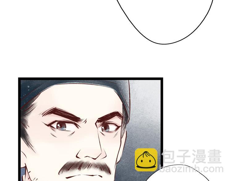 第17话 阴宅（八）厉鬼索命(1/2)-第18话