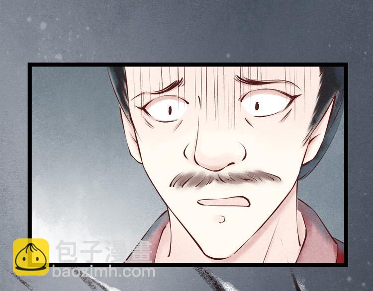 第17话 阴宅（八）厉鬼索命(1/2)-第18话