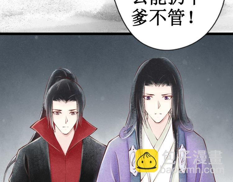 第17话 阴宅（八）厉鬼索命(1/2)-第18话