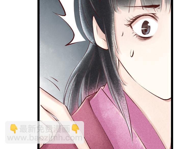 第17话 阴宅（八）厉鬼索命(1/2)-第18话