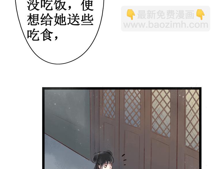 第17话 阴宅（八）厉鬼索命(1/2)-第18话