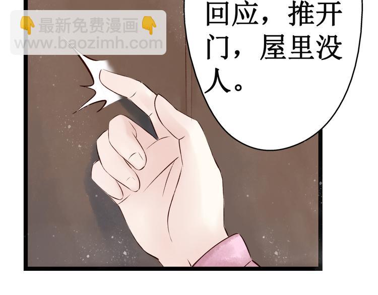 第17话 阴宅（八）厉鬼索命(1/2)-第18话