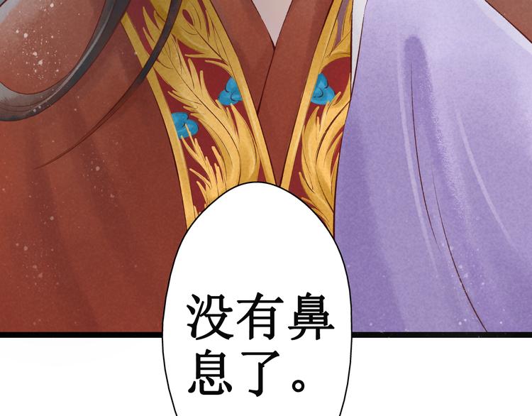 第17话 阴宅（八）厉鬼索命(1/2)-第18话