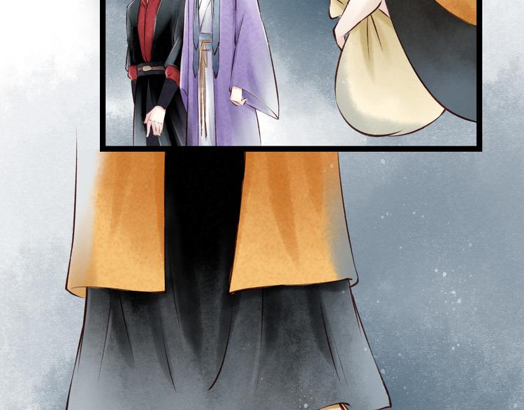 第19话 阴宅（十）黑衣人(1/2)-第20话