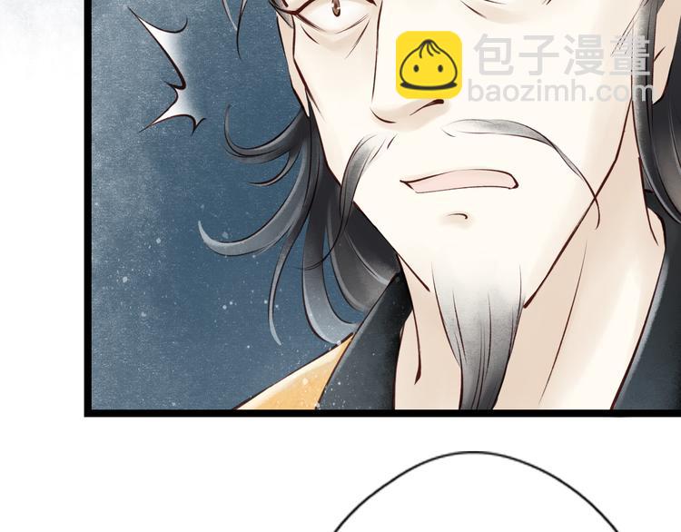 第19话 阴宅（十）黑衣人(1/2)-第20话