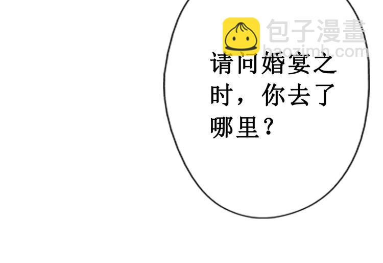 第19话 阴宅（十）黑衣人(1/2)-第20话