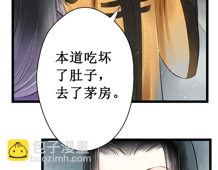 第19话 阴宅（十）黑衣人(1/2)-第20话