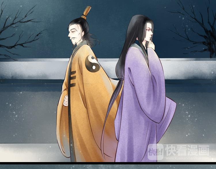 第19话 阴宅（十）黑衣人(1/2)-第20话