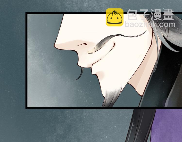 第19话 阴宅（十）黑衣人(1/2)-第20话