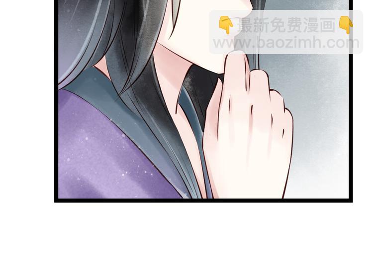 第19话 阴宅（十）黑衣人(1/2)-第20话