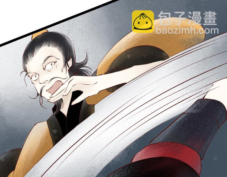 第19话 阴宅（十）黑衣人(1/2)-第20话