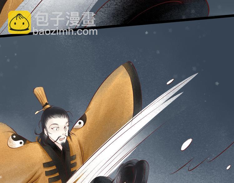 第19话 阴宅（十）黑衣人(1/2)-第20话