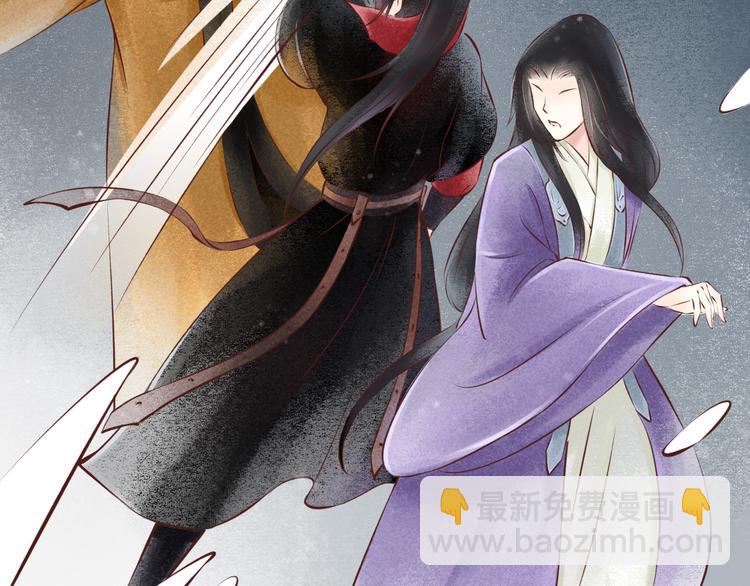 第19话 阴宅（十）黑衣人(1/2)-第20话