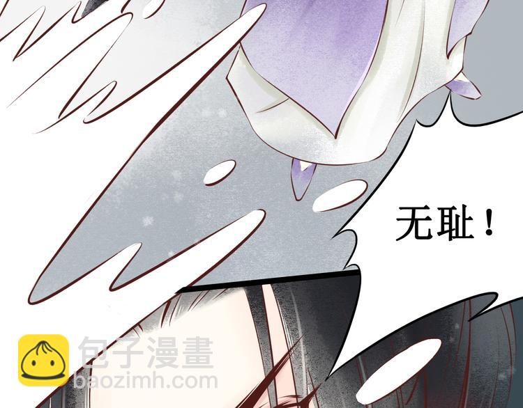 第19话 阴宅（十）黑衣人(1/2)-第20话