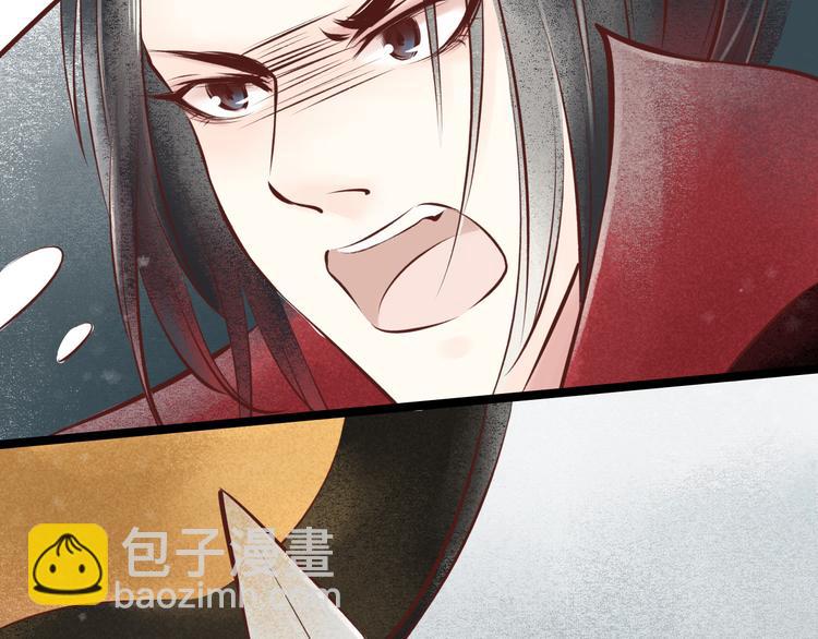 第19话 阴宅（十）黑衣人(1/2)-第20话