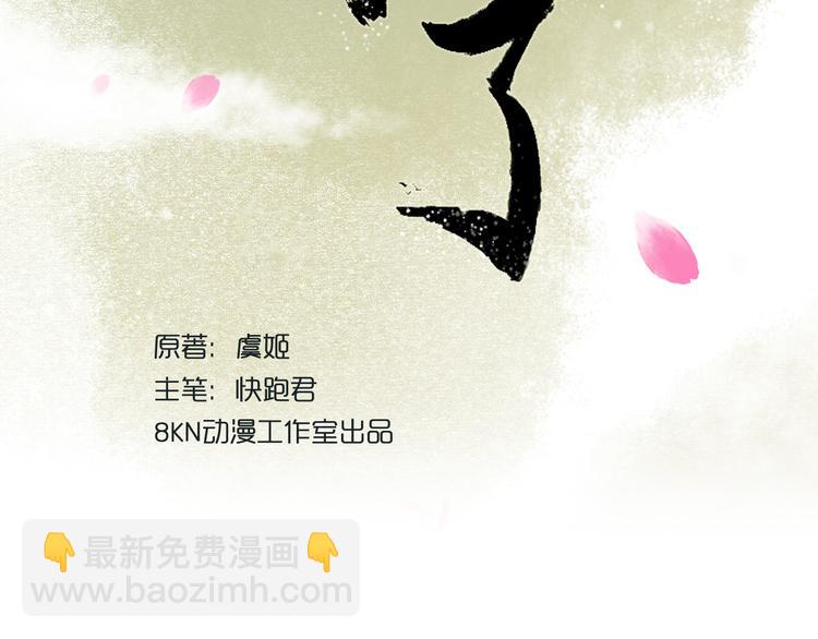 第19话 阴宅（十）黑衣人(1/2)-第20话