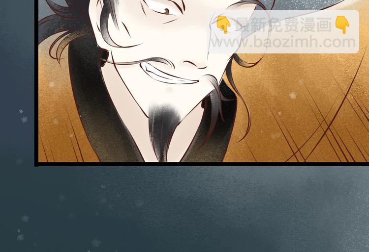 第19话 阴宅（十）黑衣人(1/2)-第20话