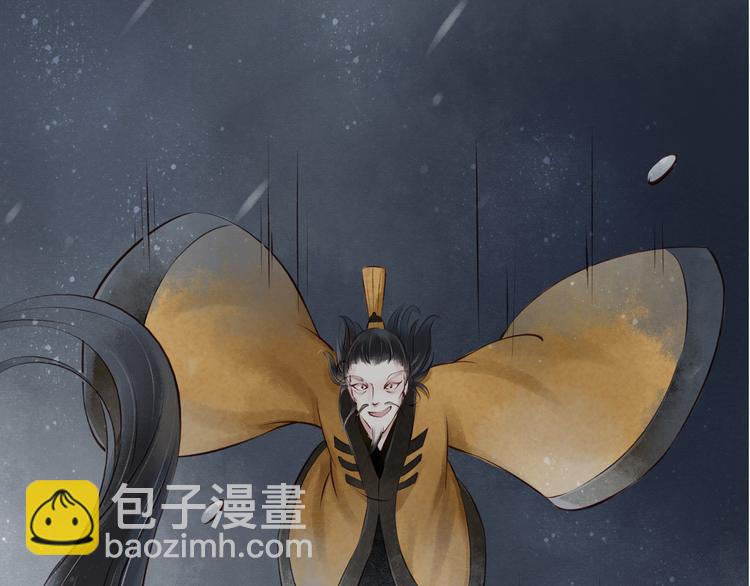 第19话 阴宅（十）黑衣人(1/2)-第20话