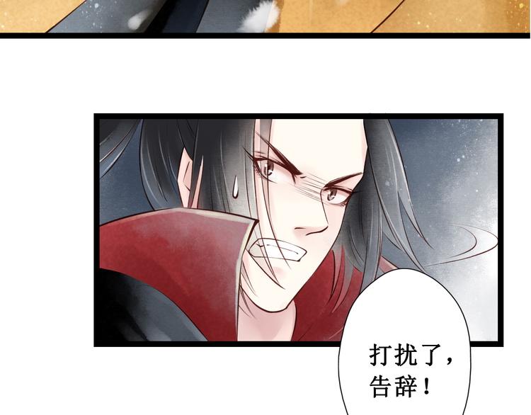 第19话 阴宅（十）黑衣人(1/2)-第20话