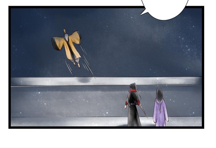 第19话 阴宅（十）黑衣人(1/2)-第20话