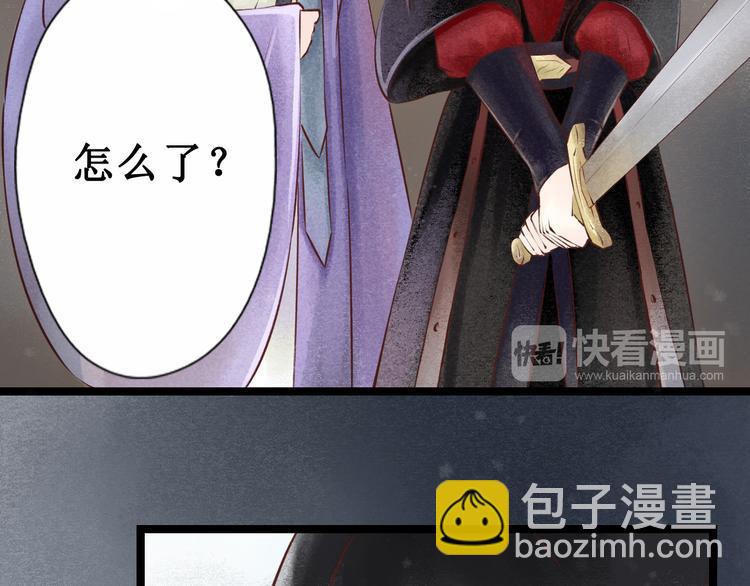 第19话 阴宅（十）黑衣人(1/2)-第20话