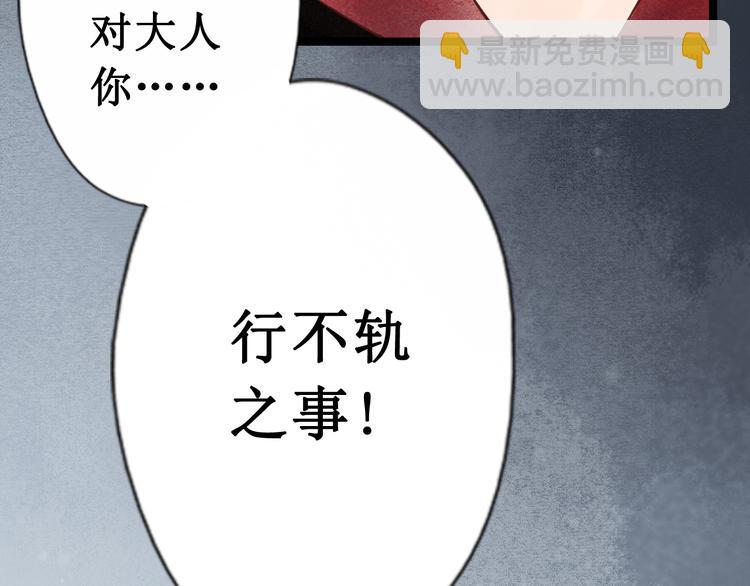 第19话 阴宅（十）黑衣人(1/2)-第20话