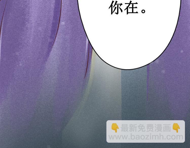 第19话 阴宅（十）黑衣人(1/2)-第20话