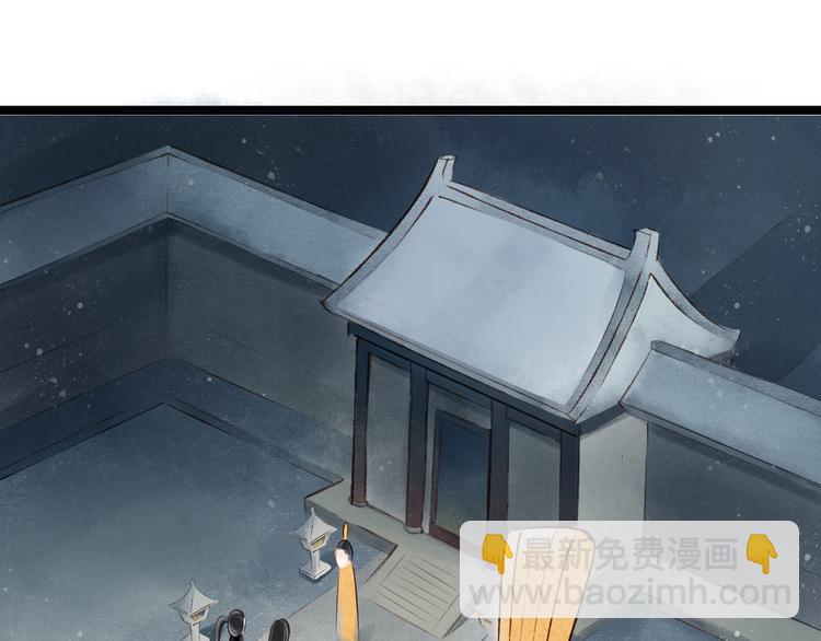 第19话 阴宅（十）黑衣人(1/2)-第20话