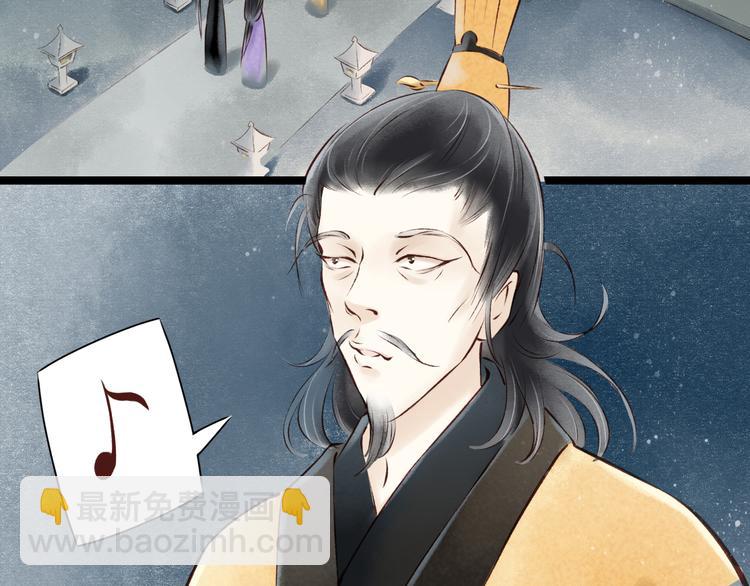 第19话 阴宅（十）黑衣人(1/2)-第20话