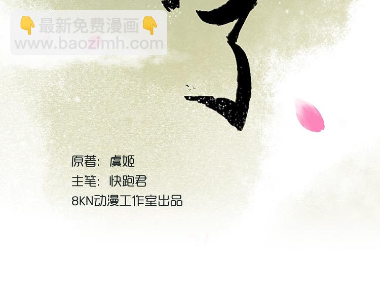 第21话 阴宅（十二）怀疑(1/3)-第22话