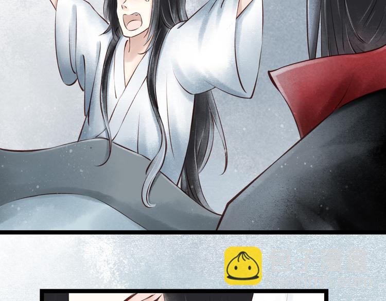 第21话 阴宅（十二）怀疑(1/3)-第22话