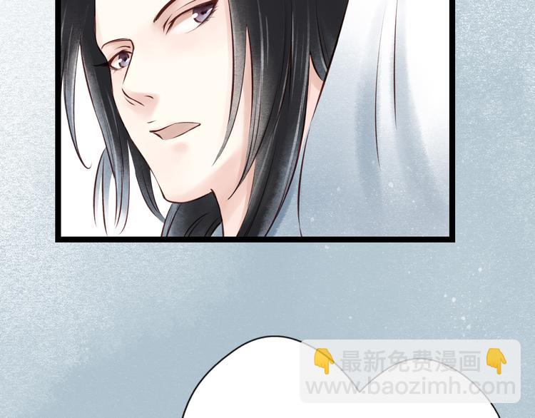 第21话 阴宅（十二）怀疑(1/3)-第22话