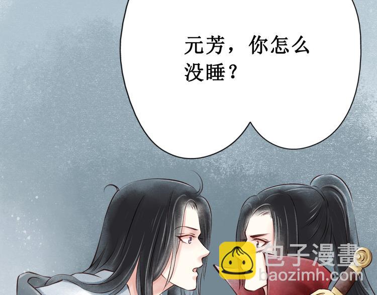 第21话 阴宅（十二）怀疑(1/3)-第22话