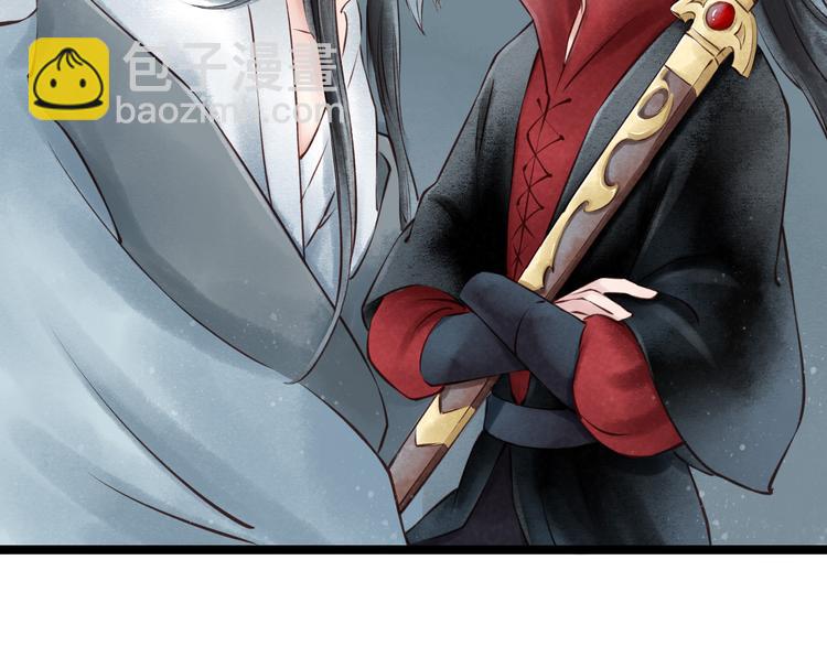 第21话 阴宅（十二）怀疑(1/3)-第22话