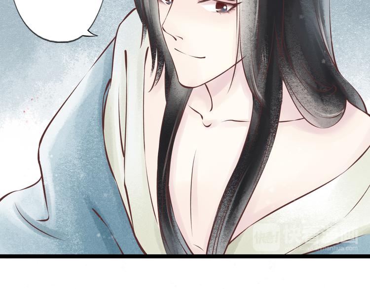 第21话 阴宅（十二）怀疑(1/3)-第22话