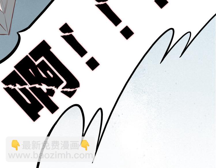 第21话 阴宅（十二）怀疑(1/3)-第22话