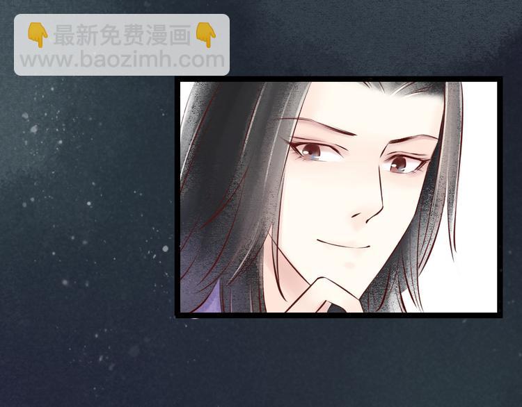 元芳来了 - 第23话 阴宅（十四）脚印(1/2) - 8