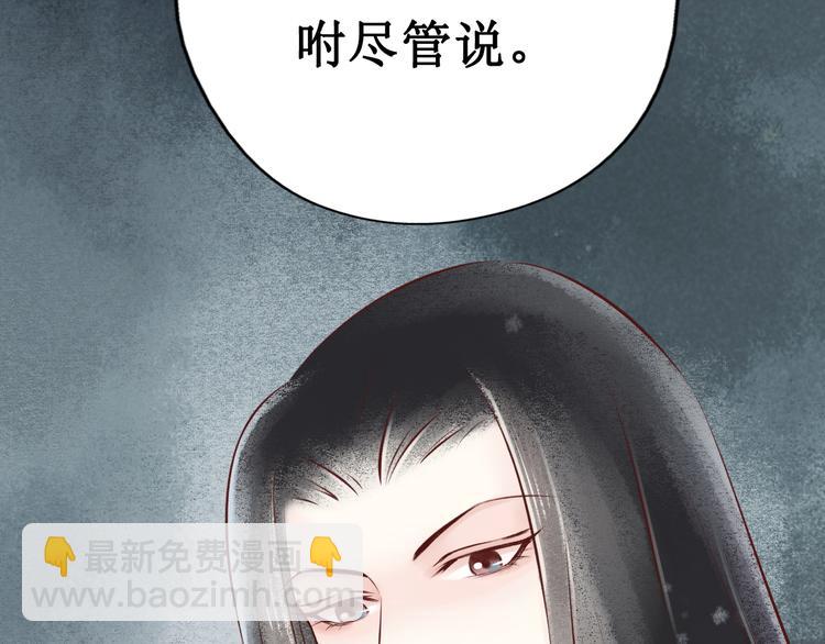 元芳来了 - 第23话 阴宅（十四）脚印(1/2) - 2