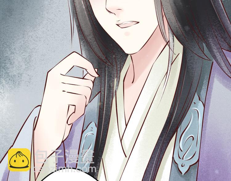 元芳来了 - 第23话 阴宅（十四）脚印(1/2) - 3