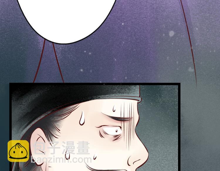 元芳来了 - 第23话 阴宅（十四）脚印(1/2) - 5