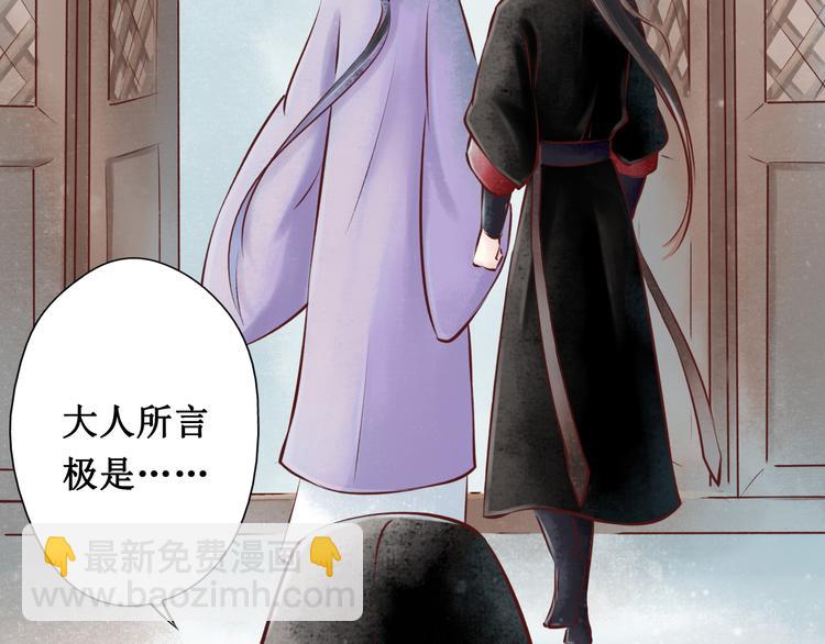 元芳来了 - 第23话 阴宅（十四）脚印(1/2) - 2