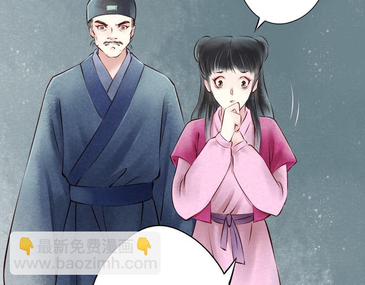 元芳来了 - 第23话 阴宅（十四）脚印(1/2) - 1