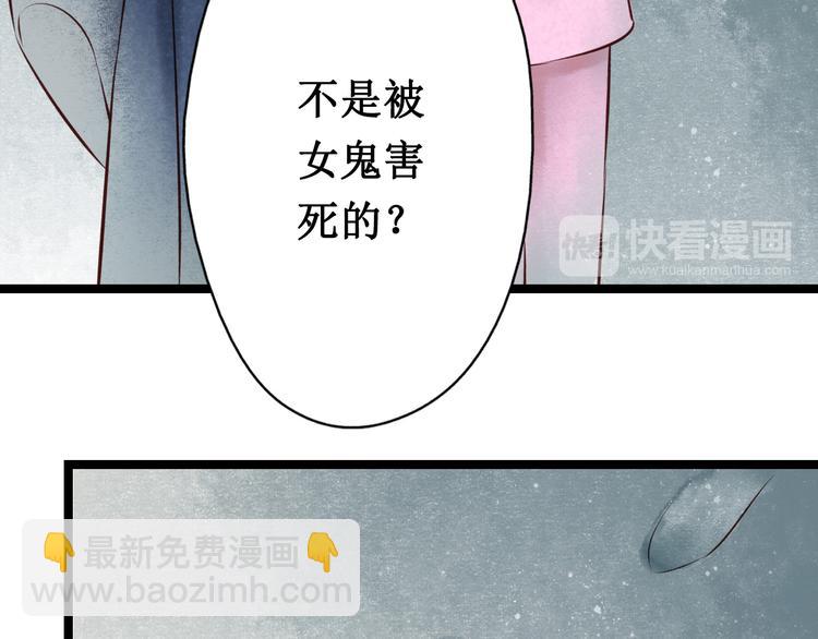 元芳来了 - 第23话 阴宅（十四）脚印(1/2) - 2