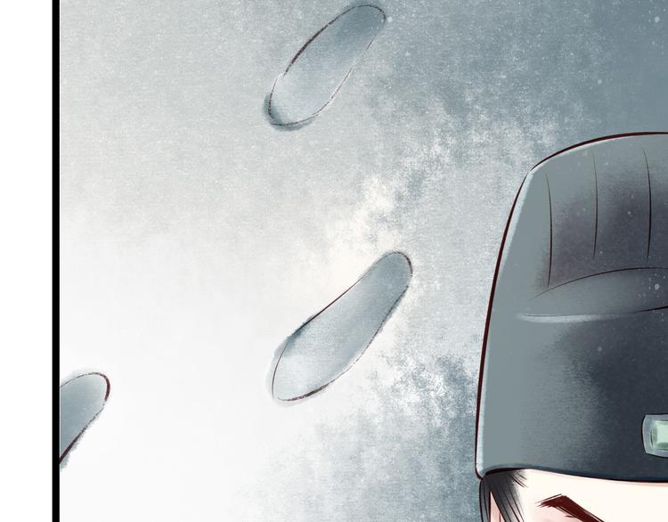 元芳来了 - 第23话 阴宅（十四）脚印(1/2) - 3