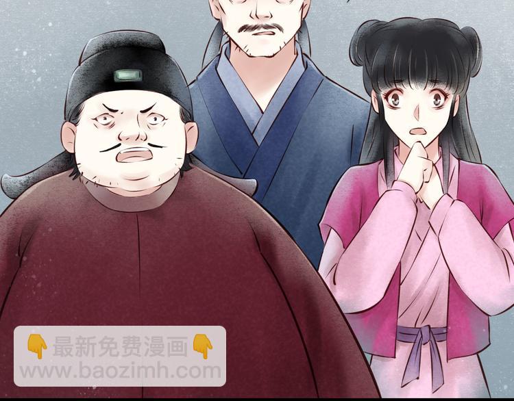 元芳来了 - 第23话 阴宅（十四）脚印(1/2) - 1