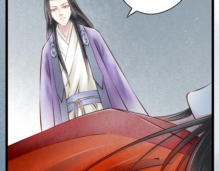 元芳来了 - 第23话 阴宅（十四）脚印(2/2) - 5