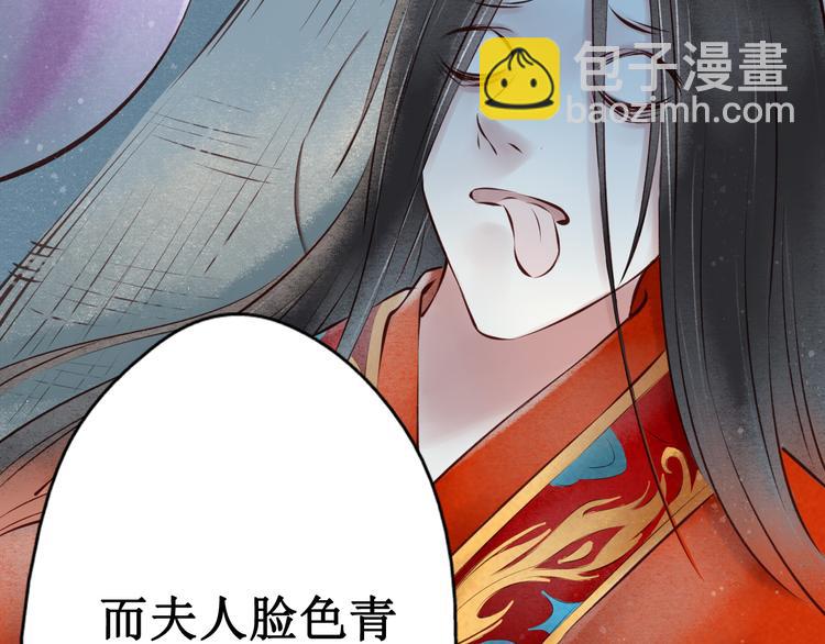 元芳来了 - 第23话 阴宅（十四）脚印(2/2) - 7